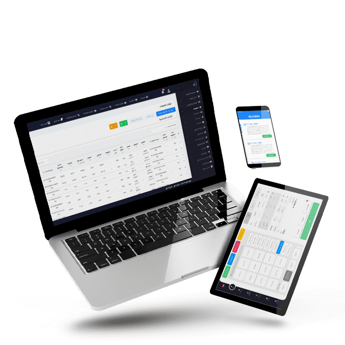 برنامج معتمد ZATCA