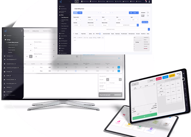 الجرد المستمر و تقليل الهدر و مراقبة المصاريف , برنامج أصل للمحاسبة 