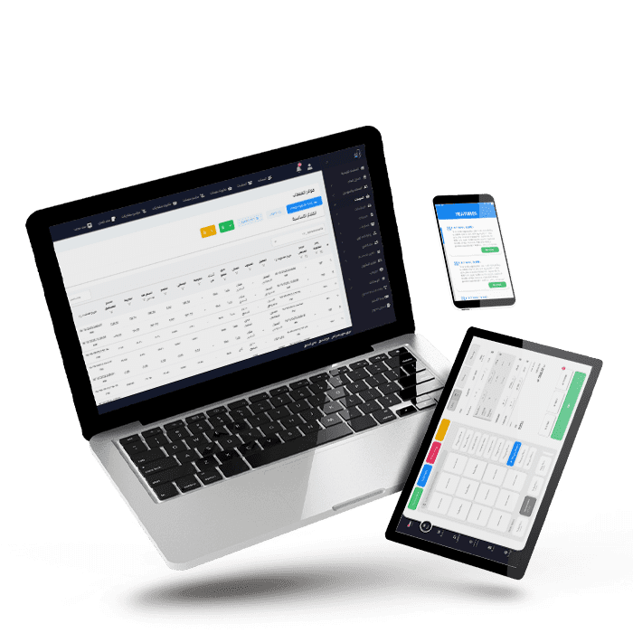 برنامج أصل المحاسبي