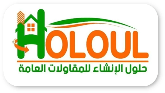 حلول الانشاء للمقاولات العامة_