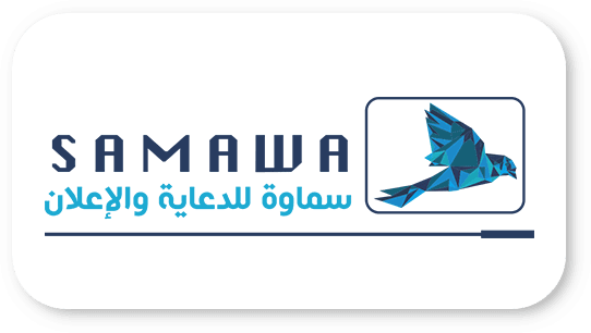 سماوة للدعايو الاعلان
