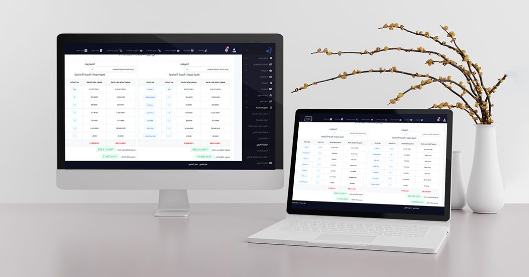 الإقرار الضريبي